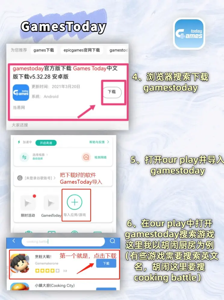 云开全站app登录app下载截图3