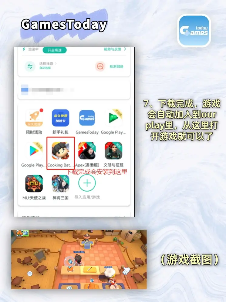 云开全站app登录app下载截图4